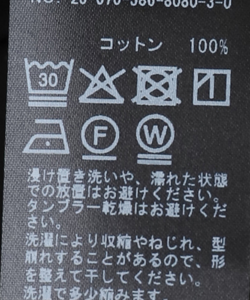 AP STUDIO(エーピーストゥディオ)の「リブUネックプルオーバー(Tシャツ/カットソー・レディース・ホワイト/ブラック/モカ・FREE)」の4枚目の写真