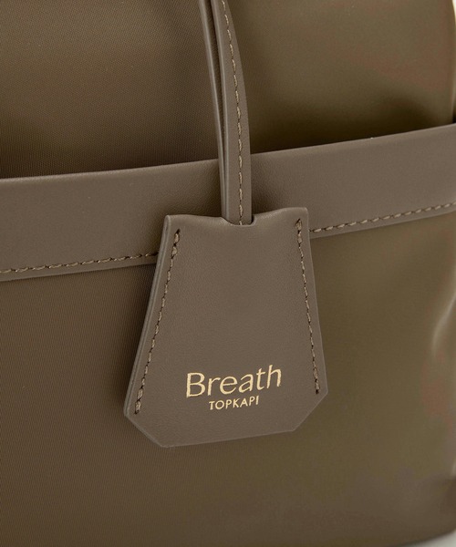 Breath TOPKAPI(ブレストプカピ)の「【Breath TOPKAPI】EDIT エディット ナイロン マルチポケット ボストンバッグ / 撥水(ボストンバッグ・レディース・グレイッシュベージュ/ブラック・FREE)」の18枚目の写真