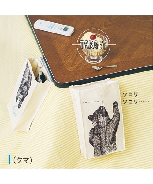 フェリシモキッズ フェリシモキッズ の 思いっきりダラダラできちゃう 気のきいたこたつ横ポケット 収納グッズ Wear