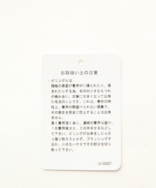 A part by（アパートバイ）の「Fファーノーカラージャケット 765528 （その他アウター・レディース・ライトグレー/オレンジ・FREE）」の14枚目の写真