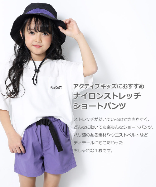 devirock（デビロック）の「ナイロンストレッチショートパンツ（その他パンツ・キッズ・ネイビー/テラコッタ/ブラック/コーラル/バイオレット・150cm/140cm/130cm/120cm/160cm/110cm/100cm）」の6枚目の写真