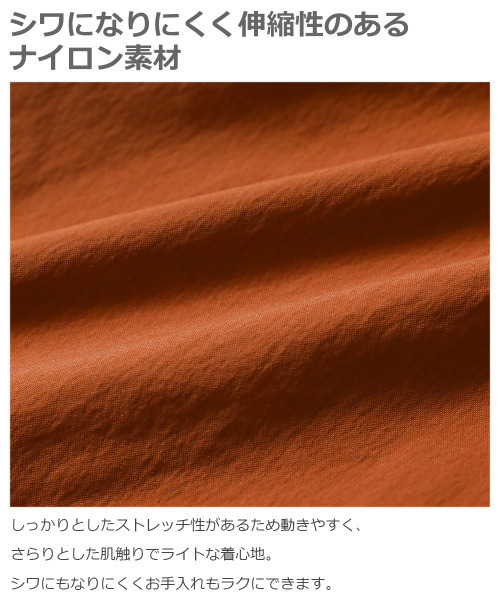 devirock（デビロック）の「ナイロンストレッチショートパンツ（その他パンツ・キッズ・ネイビー/テラコッタ/ブラック/コーラル/バイオレット・150cm/140cm/130cm/120cm/160cm/110cm/100cm）」の7枚目の写真