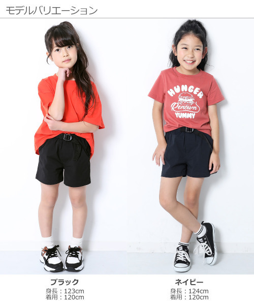 devirock（デビロック）の「ナイロンストレッチショートパンツ（その他パンツ・キッズ・ネイビー/テラコッタ/ブラック/コーラル/バイオレット・150cm/140cm/130cm/120cm/160cm/110cm/100cm）」の8枚目の写真