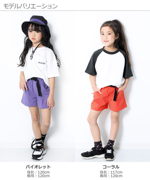devirock（デビロック）の「ナイロンストレッチショートパンツ（その他パンツ・キッズ・ネイビー/テラコッタ/ブラック/コーラル/バイオレット・150cm/140cm/130cm/120cm/160cm/110cm/100cm）」の9枚目の写真