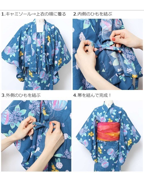 devirock（デビロック）の「浴衣 セパレート 帯2本 4点セット（浴衣・キッズ・グリーン系その他/イエロー系その他/ピンク/ネイビー/ブルー/ブルー系その他・150cm/100cm/130cm/160cm/120cm/90cm/110cm/140cm/90-95cm）」の11枚目の写真