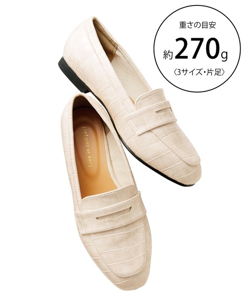 Live in comfort（リブインコンフォート）の「リブ　イン　コンフォート　ゆったり履けてスッキリ見える　品のある型押し４Ｅローファー（ローファー・レディース・ブラック/アイボリー・1/2/4/6/3/5）」の10枚目の写真