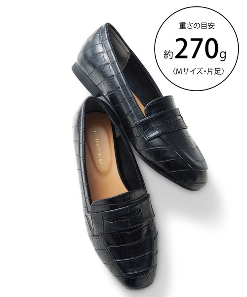 Live in comfort（リブインコンフォート）の「リブ　イン　コンフォート　ゆったり履けてスッキリ見える　品のある型押し４Ｅローファー（ローファー・レディース・ブラック/アイボリー・1/2/4/6/3/5）」の7枚目の写真