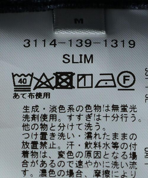 WORK TRIP OUTFITS GREEN LABEL RELAXING（ワークトリップアウトフィッツグリーンレーベル リラクシング）の「＜機能 / 洗濯機洗い可・ストレッチ＞ WTO A+ メッシュトリコット MODERN スラックス（スラックス・メンズ・ライトグレー/ネイビー・XS/72/S/76/M/80/L/84/XL/88）」の20枚目の写真