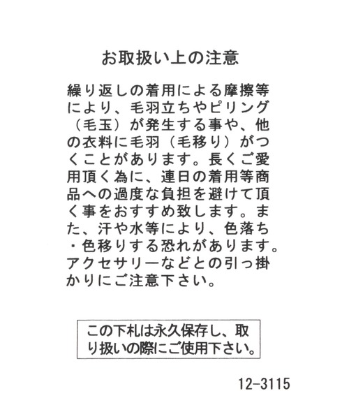 LEPSIM（レプシィム）の「洗える高密度ストール　214535（ストール/ショール・レディース・チャコールグレー/ライトグレー/オレンジ/アイボリー/グレイッシュベージュ/ライトパープル・ONE SIZE）」の13枚目の写真