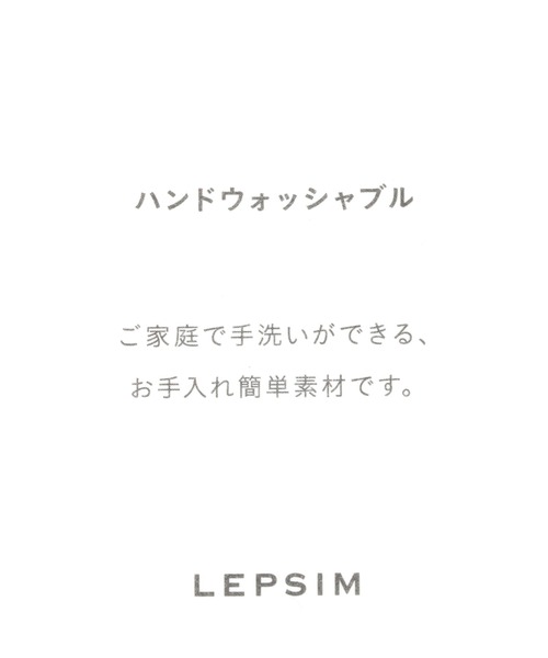 LEPSIM（レプシィム）の「洗える高密度ストール　214535（ストール/ショール・レディース・チャコールグレー/ライトグレー/オレンジ/アイボリー/グレイッシュベージュ/ライトパープル・ONE SIZE）」の10枚目の写真