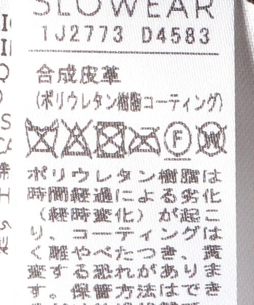 INCOTEX（インコテックス）の「＜INCOTEX（インコテックス）＞TERESA フェイクレザー パンツ（その他パンツ・レディース・ブラック・40/38/42）」の14枚目の写真