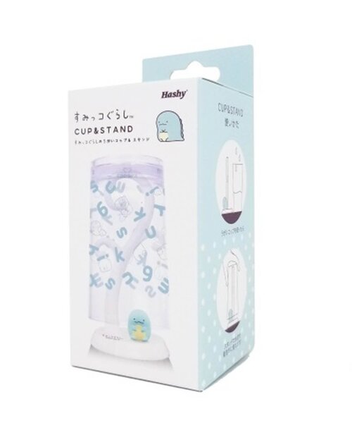 BREEZE（ブリーズ）の「Hashy すみっコぐらしのうがいコップ＆スタンド(とかげ)（グラス/マグカップ/タンブラー・キッズ・マルチ・FREE）」の4枚目の写真