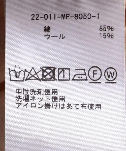 MexiPa(メキパ)の「<MexiPa(メキパ)>Vネック マキシ ワンピース ■■■(ワンピース・レディース・ベージュ・M)」の13枚目の写真