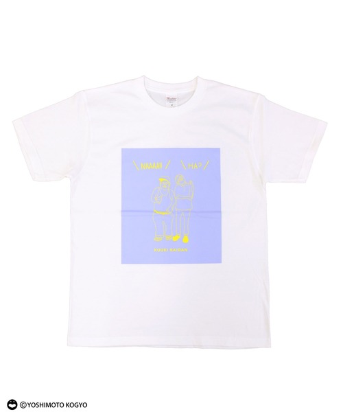 ACCOMMODE（アコモデ）の「ヨシモト　バイカラーTシャツ（Tシャツ/カットソー・レディース・その他1/その他2/その他3/その他4/その他5・FREE）」の7枚目の写真