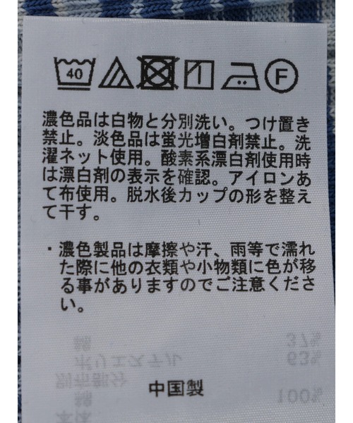 earth music&ecology（アースミュージックアンドエコロジー）の「カップ付きランダムテレコキャミソール（キャミソール・レディース・ダークブラウン/グリーン/アイボリー/ブルー・S/M）」の22枚目の写真