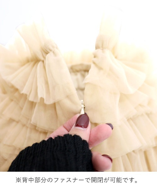 DONOBAN（ドノバン）の「チュールビスチェ（ベスト・レディース・ブラック/グレー/ベージュ・F）」の22枚目の写真