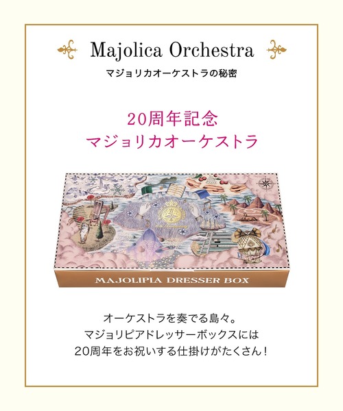 ◆マジョマジョmajo majoノースリーブオールインワン ◇マジョマジョmajo majoノースリーブオールインワン