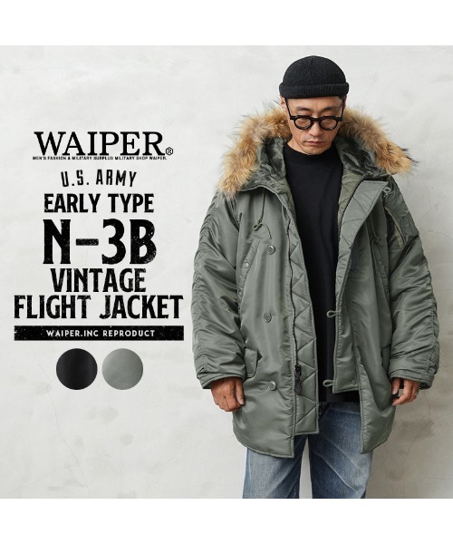 米軍 初期型 N-3B VINTAGE フライトジャケット リアルファー WAIPER