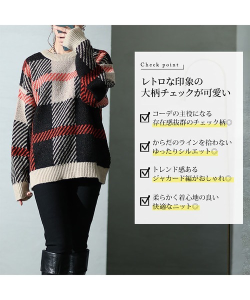 GOLDJAPAN(ゴールドジャパン)の「チェックジャガードニット【大きいサイズ対応】(ニット/セーター・レディース・グレー/レッド・LL/5L)」の5枚目の写真