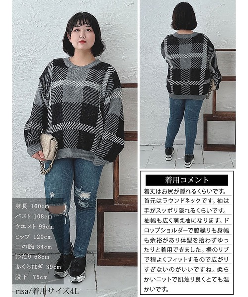 GOLDJAPAN(ゴールドジャパン)の「チェックジャガードニット【大きいサイズ対応】(ニット/セーター・レディース・グレー/レッド・LL/5L)」の18枚目の写真