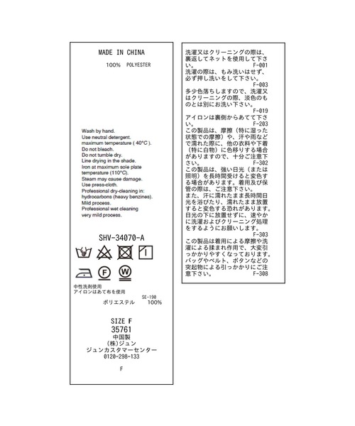 SALON adam et rope'（サロン アダム エ ロペ）の「スカラップレースジャケット/ガウン カーディガン（ノーカラージャケット・レディース・ブラック/オフホワイト・FREE）」の19枚目の写真