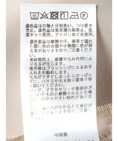 YECCA VECCA(イェッカヴェッカ)の「ストレッチナロースカート(スカート・レディース・ライトベージュ/ネイビー・S/M)」の13枚目の写真