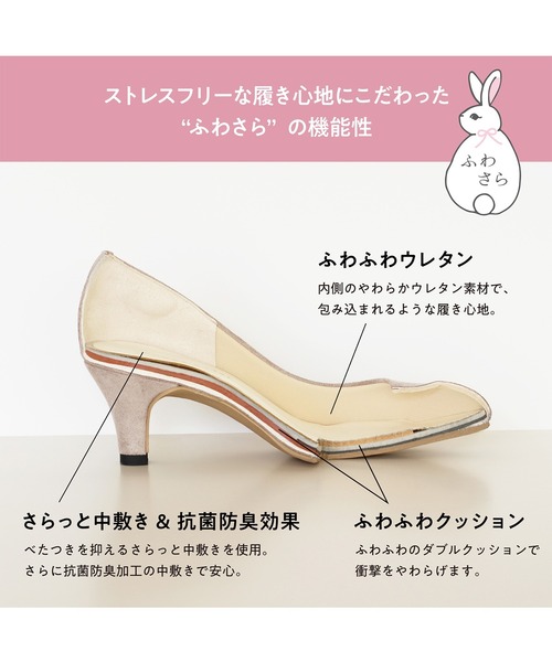 JELLY BEANS(ジェリービーンズ)の「パールボタンストラップパンプス<ふわさら>(204-32959)JELLY BEANS(ジェリービーンズ)(パンプス・レディース・ラベンダー/ブラック/アイボリー・21.5/22/22.5/23/23.5/24/24.5/25/25.5)」の4枚目の写真