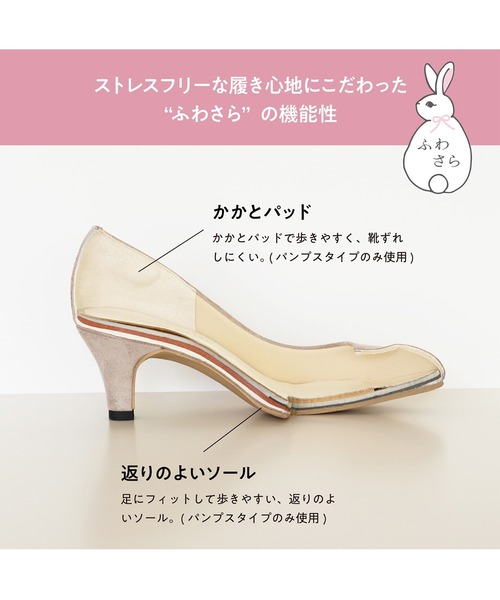JELLY BEANS(ジェリービーンズ)の「パールボタンストラップパンプス<ふわさら>(204-32959)JELLY BEANS(ジェリービーンズ)(パンプス・レディース・ラベンダー/ブラック/アイボリー・21.5/22/22.5/23/23.5/24/24.5/25/25.5)」の5枚目の写真