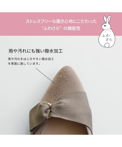 JELLY BEANS(ジェリービーンズ)の「パールボタンストラップパンプス<ふわさら>(204-32959)JELLY BEANS(ジェリービーンズ)(パンプス・レディース・ラベンダー/ブラック/アイボリー・21.5/22/22.5/23/23.5/24/24.5/25/25.5)」の6枚目の写真