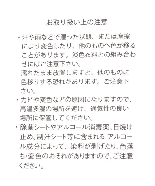 GLOBAL WORK(グローバルワーク)の「撥水軽量6ポケットリュック/105031(バックパック/リュック・レディース・アイボリー/ブラウン/ブラック/ベージュ/グリーン/チャコールグレー/ブラウン系その他6/グレー系その他/グレー系その他2・ONE SIZE)」の13枚目の写真