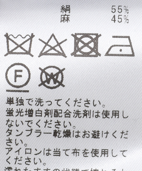 EDIFICE（エディフィス）の「【LA BOUCLE / ラブークル】シルク/リネン スキッパー（ポロシャツ・メンズ・グレー/アイボリー/サックスブルー/ブラウン/ラベンダー・2/3）」の15枚目の写真