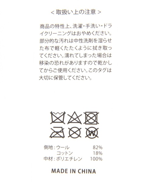 PENDLETON(ペンドルトン)の「【PENDLETON(ペンドルトン)】ビーズクッション(クッション/クッションカバー・レディース・レッド/ベージュ・0)」の18枚目の写真