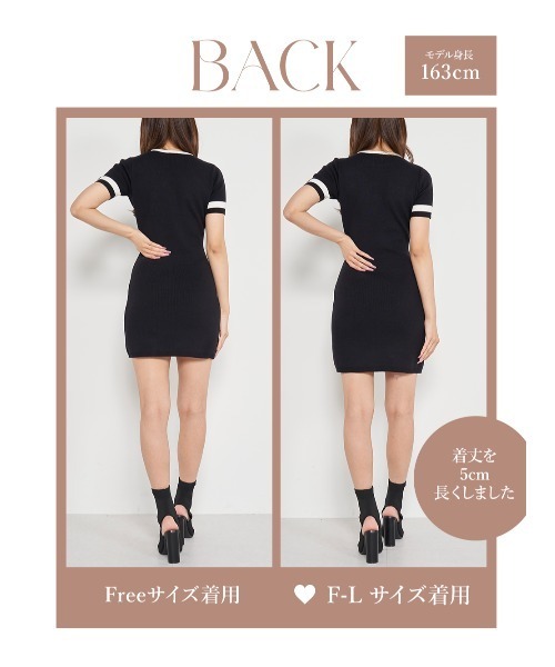 Darich（ダーリッチ）の「バイカラーラインニットミニワンピース