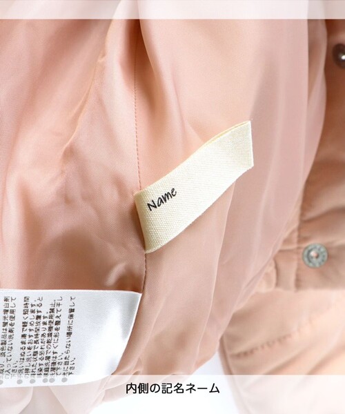 BRANSHES（ブランシェス）の「ショールカラー中綿ジャケット（ブルゾン・キッズ・ピンク・150/90/130/110/140/120/100）」の11枚目の写真