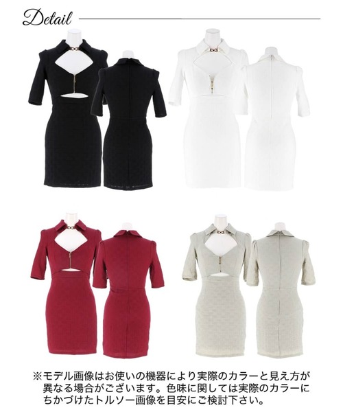 DAZZY（デイジー）の「【谷間盛れ＆肌見せが叶う】セクシー映え確定！フロントジップ カットアウト 襟付き バックル タイトミニキャバドレス（ドレス・レディース・ホワイト/ワインレッド/ミント/ブラック・S/M/L/XS/LL）」の19枚目の写真