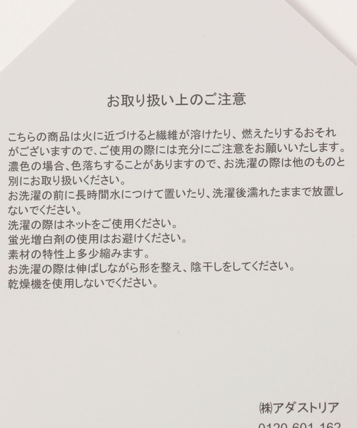 studio CLIP(スタディオクリップ)の「キルト前開きボアエプロン(エプロン・レディース・マスタード/ネイビー・FREE)」の18枚目の写真