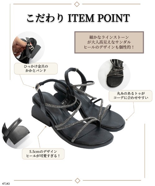 Fabby fabby(ファビィーファビィー)の「ラインストーンヒールサンダル(サンダル・レディース・シルバー/オフホワイト/ブラック・LARGE/MEDIUM/SMALL)」の13枚目の写真