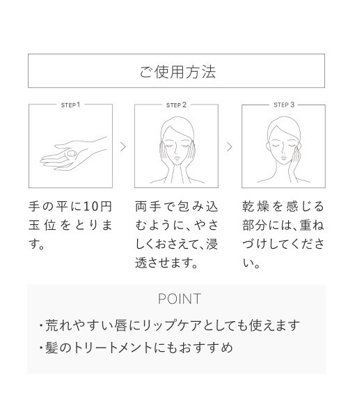 トゥヴェール ナノエマルジョン ディープ／ナノエマルジョン