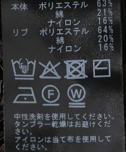 メッシュアメスリニットタンク（タンクトップ）｜Spick & Span