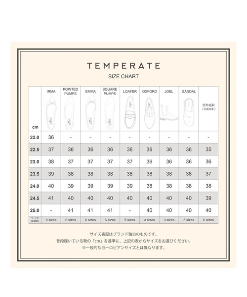 TEMPERATE（テンパレイト）の「【TEMPERATE/テンパレイト別注】OMBRE（レインシューズ・レディース・ブラック・37/38/39）」の13枚目の写真