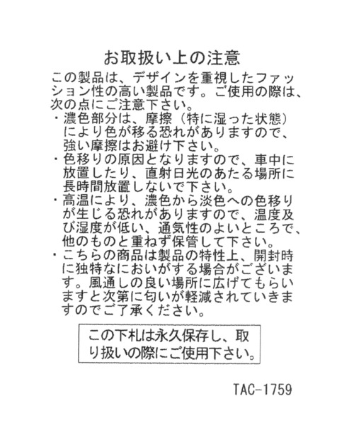 niko and...（ニコアンド）の「オリジナル透かしフラワーショルダーバッグ（ショルダーバッグ・レディース・ブラック/ナチュラル・0）」の21枚目の写真