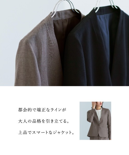 WHITE JOOLA（ホワイトジョーラ）の「【洗える・撥水・サステナブル素材】シャークスキンツイード・カラーレスジャケット（ノーカラージャケット・レディース・ブラウン/ネイビー・S/M/L）」の15枚目の写真