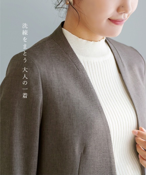 WHITE JOOLA（ホワイトジョーラ）の「【洗える・撥水・サステナブル素材】シャークスキンツイード・カラーレスジャケット（ノーカラージャケット・レディース・ブラウン/ネイビー・S/M/L）」の19枚目の写真