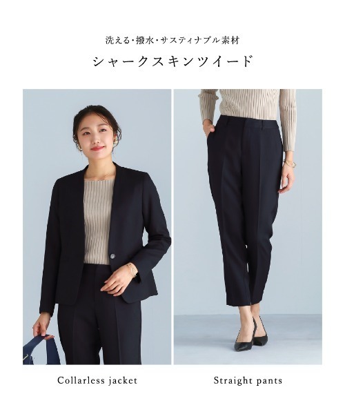 WHITE JOOLA（ホワイトジョーラ）の「【洗える・撥水・サステナブル素材】シャークスキンツイード・カラーレスジャケット（ノーカラージャケット・レディース・ブラウン/ネイビー・S/M/L）」の21枚目の写真