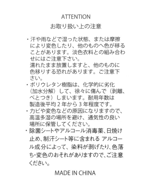 GLOBAL WORK（グローバルワーク）の「2WAYミニボストン/595750（ボストンバッグ・レディース・ブラック系その他/ブラック/ベージュ・FREE）」の9枚目の写真