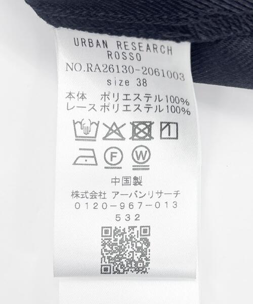 URBAN RESEARCH ROSSO WOMEN(アーバンリサーチ ロッソ)の「『WEB限定』袖レースワンピース(ワンピース・レディース・ネイビー・36/38)」の19枚目の写真