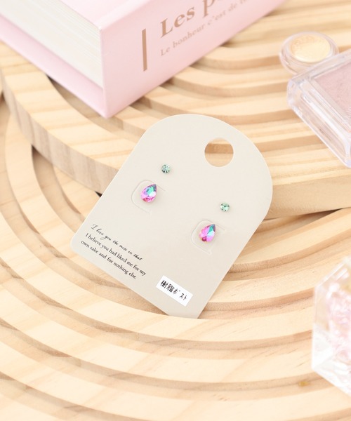 JOSSDROPS(ジョズドロップス)の「JOSSDROPS 4点セット 金属アレルギー対応 樹脂ポスト 日本製 キラキラ オーロラ ピアス 男女兼用(ピアス(両耳用)・レディース・ブルー/その他4/その他12/その他6/その他2/その他5/イエロー/パープル/ラベンダー/その他11/その他10/レインボー/レッド/その他8/ピンク/その他9/ストーン/その他1・FREE)」の1枚目の写真