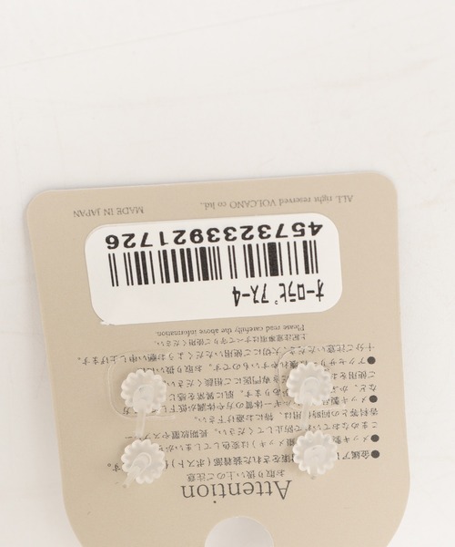 JOSSDROPS(ジョズドロップス)の「JOSSDROPS 4点セット 金属アレルギー対応 樹脂ポスト 日本製 キラキラ オーロラ ピアス 男女兼用(ピアス(両耳用)・レディース・ブルー/その他4/その他12/その他6/その他2/その他5/イエロー/パープル/ラベンダー/その他11/その他10/レインボー/レッド/その他8/ピンク/その他9/ストーン/その他1・FREE)」の22枚目の写真