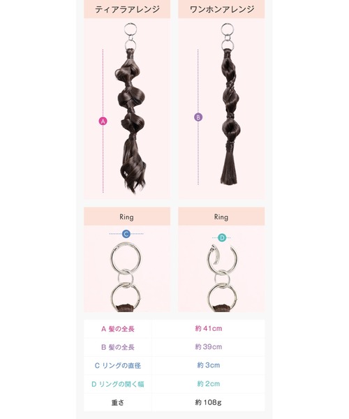 LINEASTORIA(リネアストリア)の「【ポニーテール】リングポニーテール・アレンジ(ウィッグ・レディース・ベージュ系1/ブラック系2/レッド系1/レッド系2/ブラック系1/ベージュ系2/ダークブラウン系1/ダークブラウン系3/ダークブラウン系2/ダークブラウン系4・FREE)」の17枚目の写真