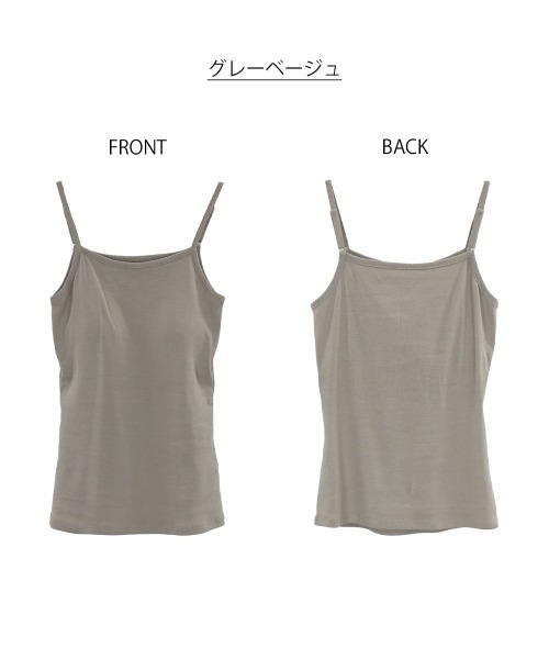 aity（アイティ）の「M-4L カップ付き コットンフライス キャミソール 夏服（キャミソール・レディース・オフホワイト/ネイビー/杢グレー/チャコールグレー/カーキ/グレイッシュベージュ/ブラック・3L/LL/4L/L/M）」の12枚目の写真